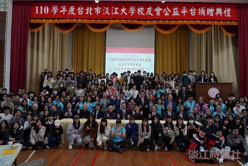 臺北市校友會獎學金