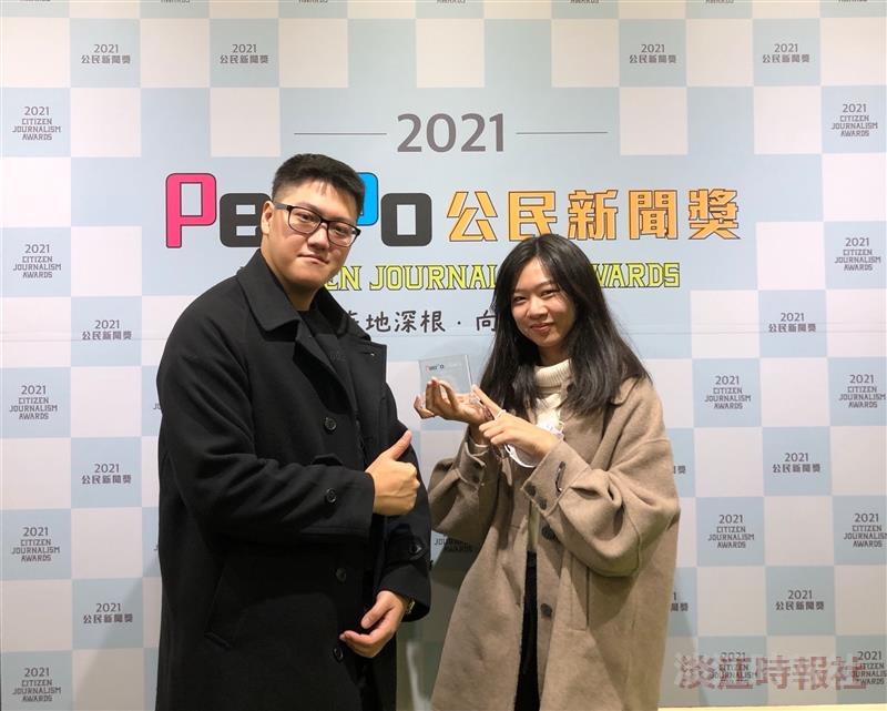 蘇得瑞 張芳甄獲PeoPo公民新聞優等獎