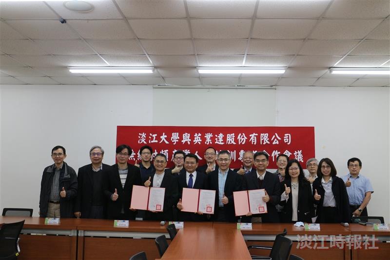 本校與英業達股份有限公司人才培訓暨產學合作見面會