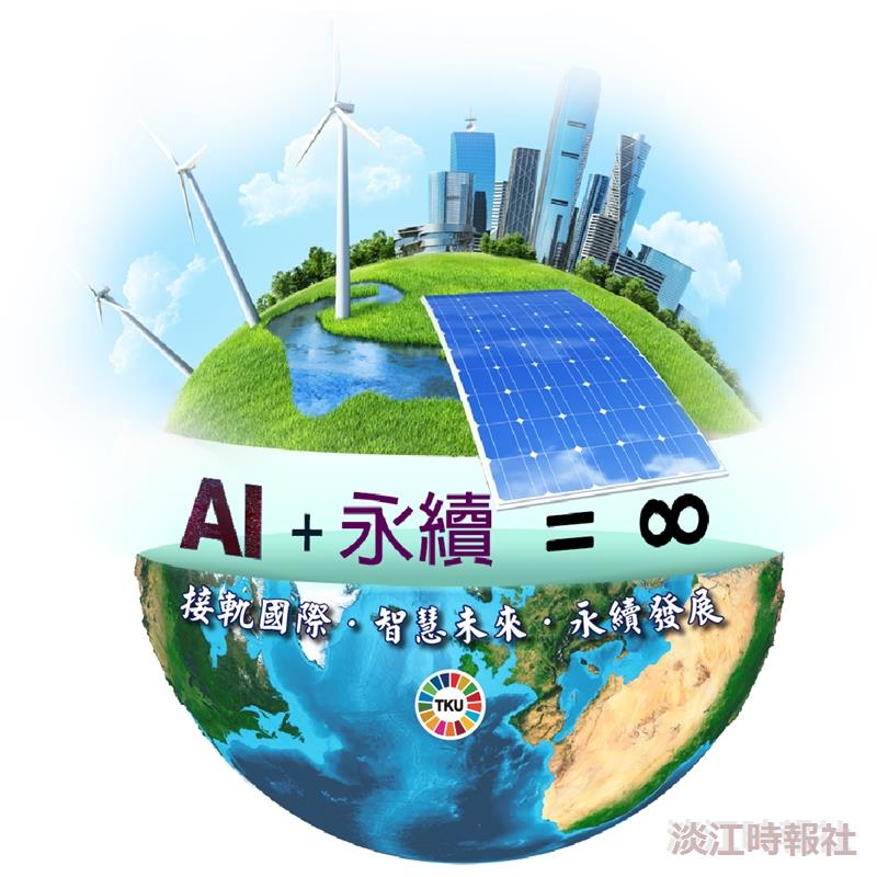 教學與行政革新研討LOGO