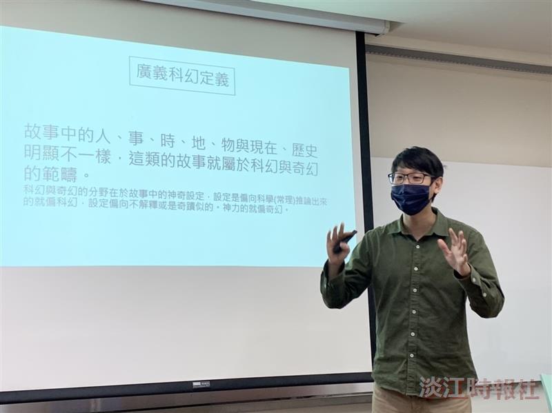 未來思考與社會創新研討會
