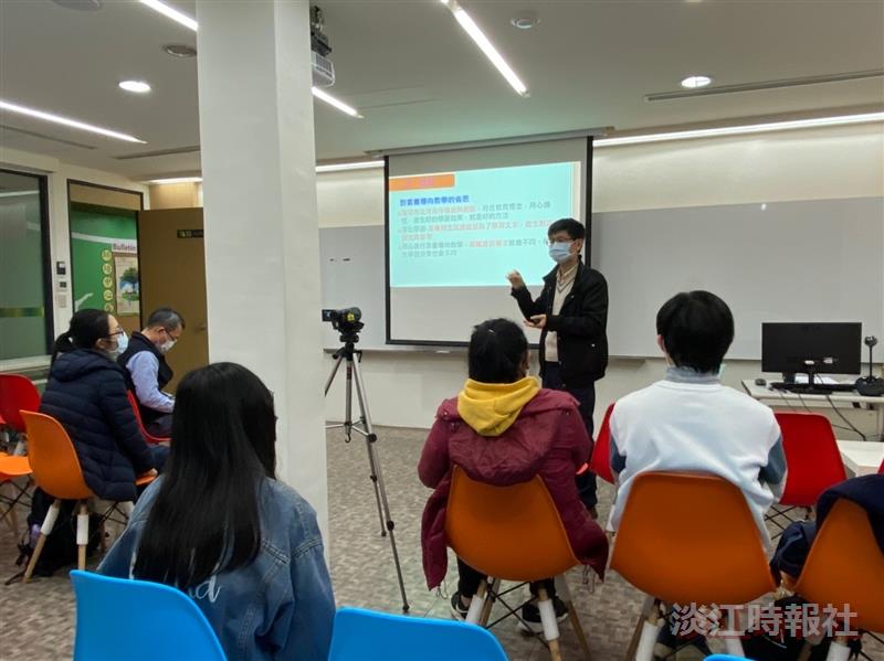 教設系舉辦沙龍演講