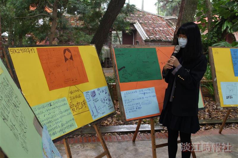 教設系於12/17下午在淡江高中舉辦成果展