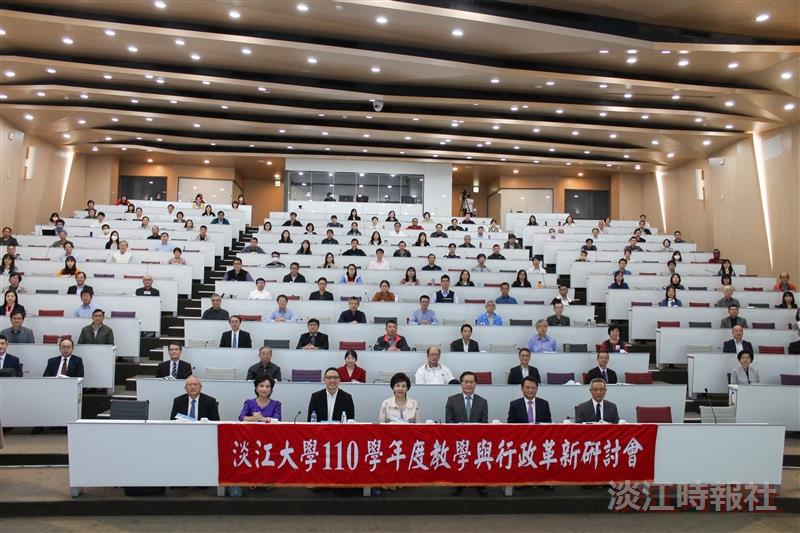 教學行政革新研討會
