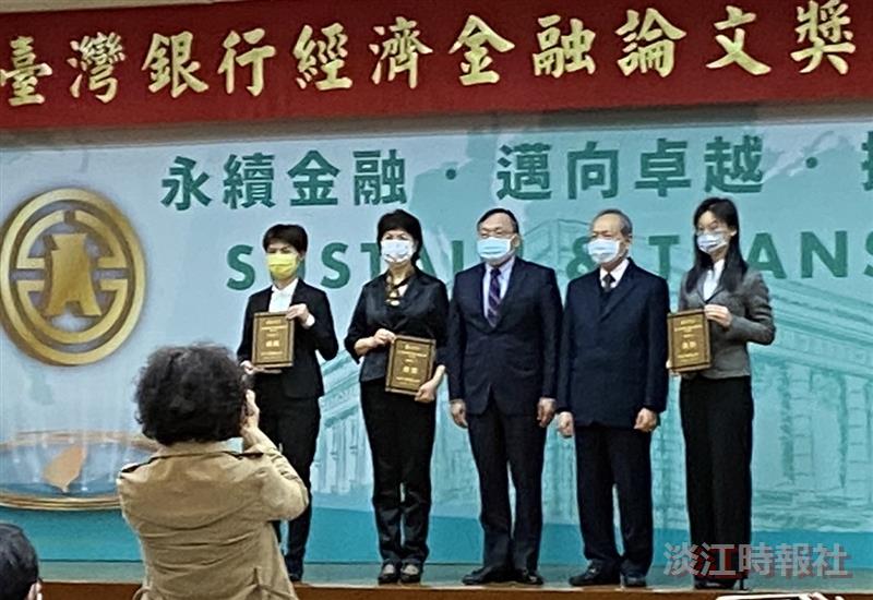 管科博士陳雪珍獲臺灣銀行經濟金融論文獎博士組銀獎