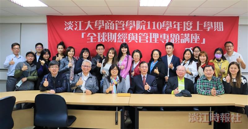 管科系邀請前財政部長李述德，主講「為民服務的財金策略」。
