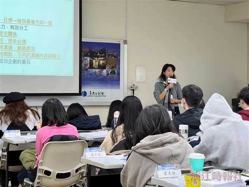 活動企劃師