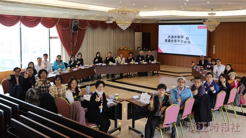本校籌備建置大淡水教學資源分享平台