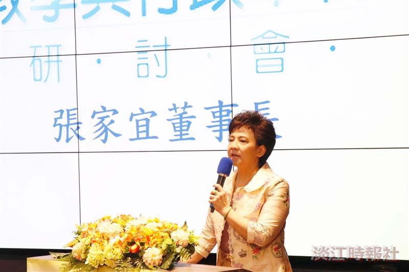 教學與行政革新研討張家宜董事長開幕致詞
