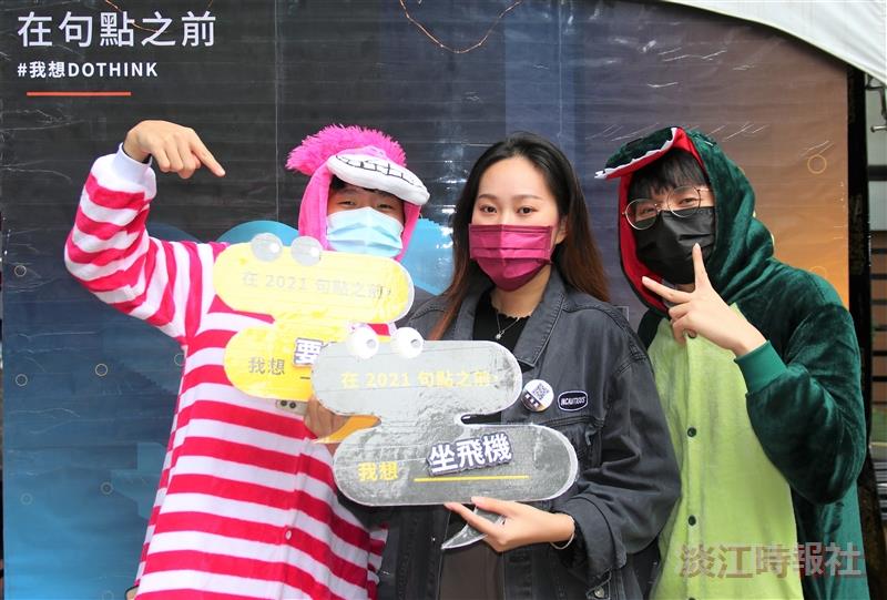 資傳系第21屆畢業成果展《在句點之前》