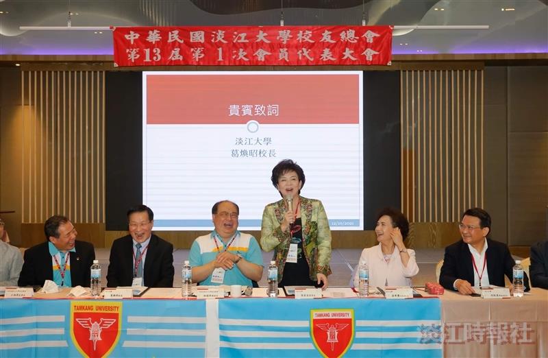 校友總會改選　林健祥　江誠榮續任理監事長 梁美珠等13人榮膺卓越校友