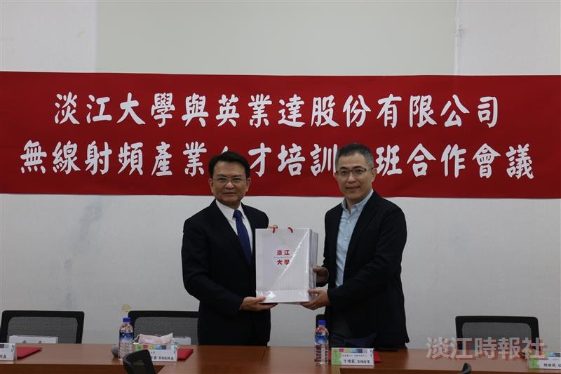 本校與英業達股份有限公司人才培訓暨產學合作見面會