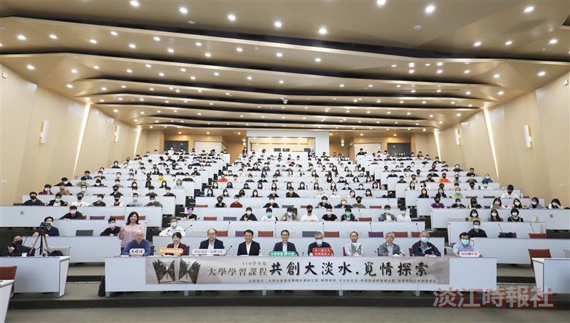 大學學習USR課程講座