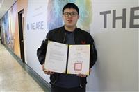 戰略所碩生廖俊銘獲選為110年「新北文化大使」
