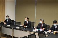 「後疫情時代下日本與全球政經變遷及影響」國際學術研討會