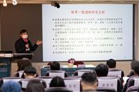 海下中心「將軍一號」研討會
