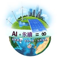 教學與行政革新研討LOGO