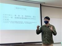 未來思考與社會創新研討會