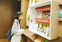 高教深耕主題展 呈現師生在地實踐成果