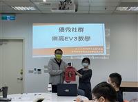 教學助理成果分享