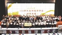 徐航健暖心捐款1.2億 嘉惠學子圓夢
