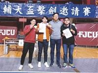 輔大盃擊劍賽 西洋劍社奪銅