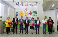 福智青年社舉辦「福青蔬食展」