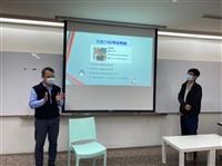 教設系舉辦沙龍演講