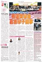 當期時報