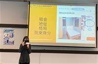 法務專家公開傳授租屋法律常識