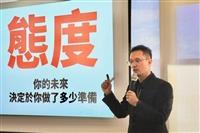 境輔組境外生職涯輔導系列講座，邀請樂亞旅行社總經理蔡子建演講