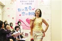 女聯會二手義賣