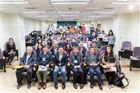 海下中心「將軍一號」研討會