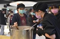 松濤宿舍自治會「松你湯圓慶團圓 濤濤暖意度佳節」
