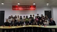 12/24統計系校外實習簽約儀式
