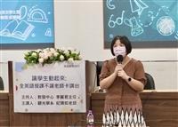 12/2（四）觀光系助理教授紀珊如經驗分享