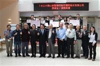 金鷹校友、翰可國際股份有限公司董事長陳洋淵頒獎學金