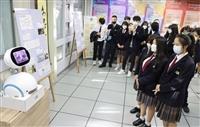 光華高中師生參訪