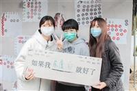 大傳系畢製專題宣傳活動
