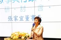 教學與行政革新研討張家宜董事長開幕致詞