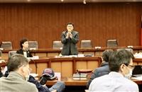 學生事務會議