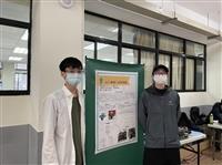 2021電機週