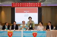 校友總會改選　林健祥　江誠榮續任理監事長 梁美珠等13人榮膺卓越校友