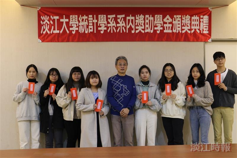 統計系頒發15項獎學金近26萬元　教師系友們獻愛心