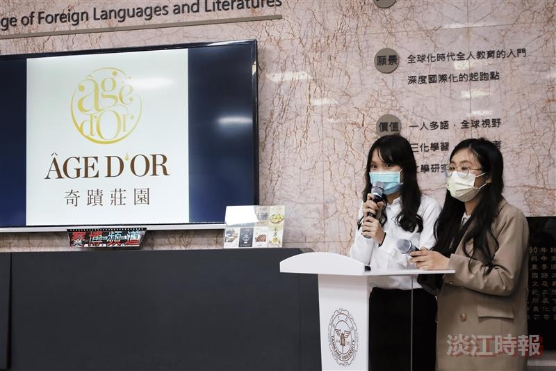 介接團隊