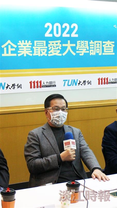 2022企業最愛大學調查記者會