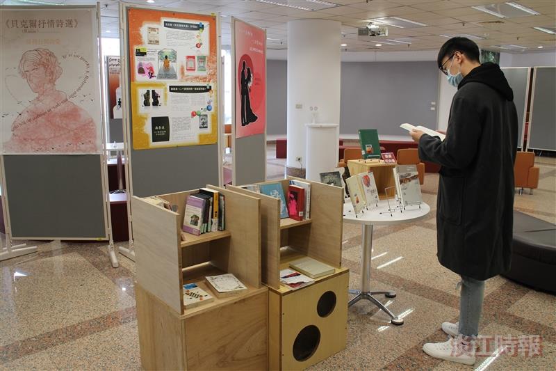 圖書館和西語系課程合展