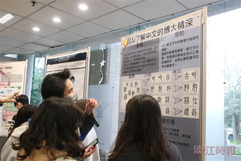 謝璦如與圖書館聯展「機器學習應用大未來」