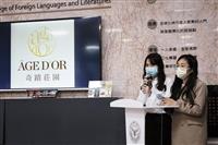 介接團隊