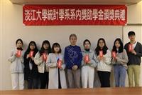統計系頒發15項獎學金近26萬元　教師系友們獻愛心